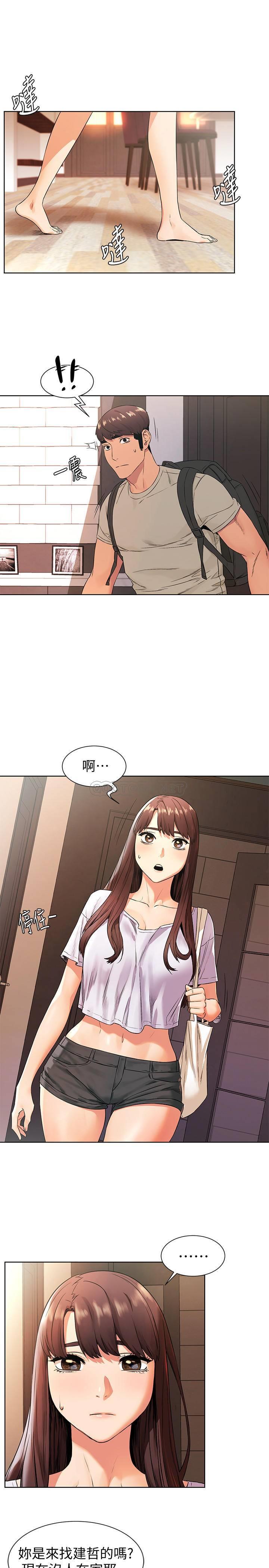 [韩国漫画] 冲突 剧情,职场#[21P]-1