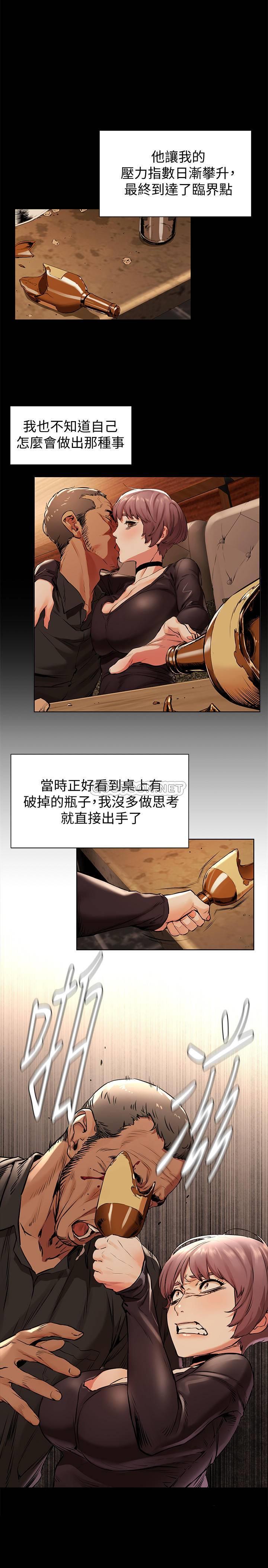 [韩国漫画] 冲突 剧情,职场#[23P]-1
