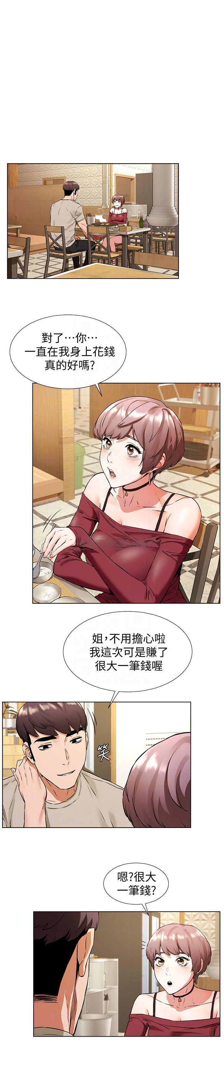 [韩国漫画] 冲突 剧情,职场#[23P]-10
