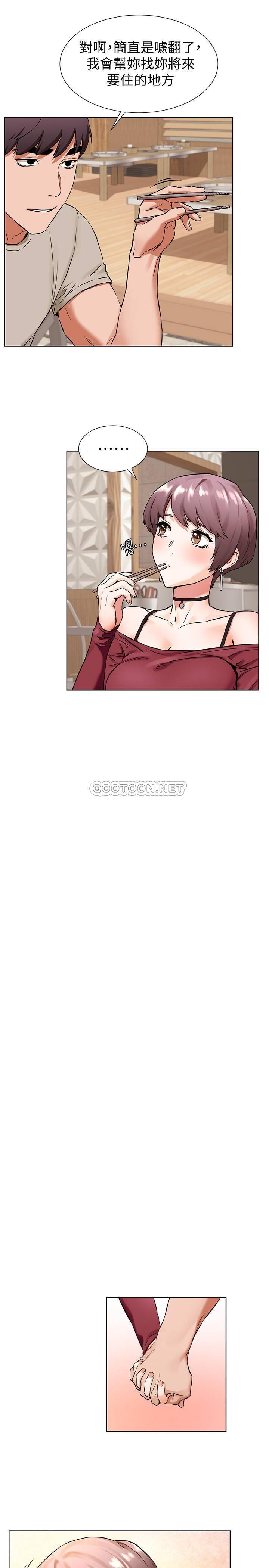[韩国漫画] 冲突 剧情,职场#[23P]-11