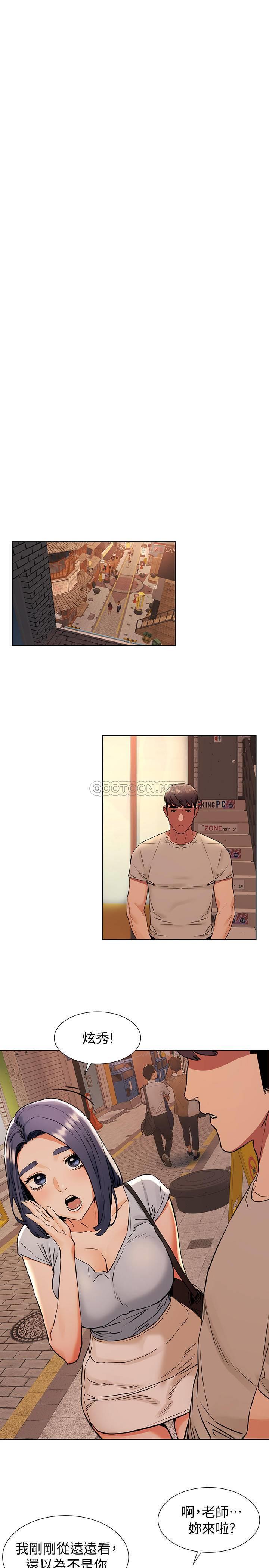 [韩国漫画] 冲突 剧情,职场#[23P]-13