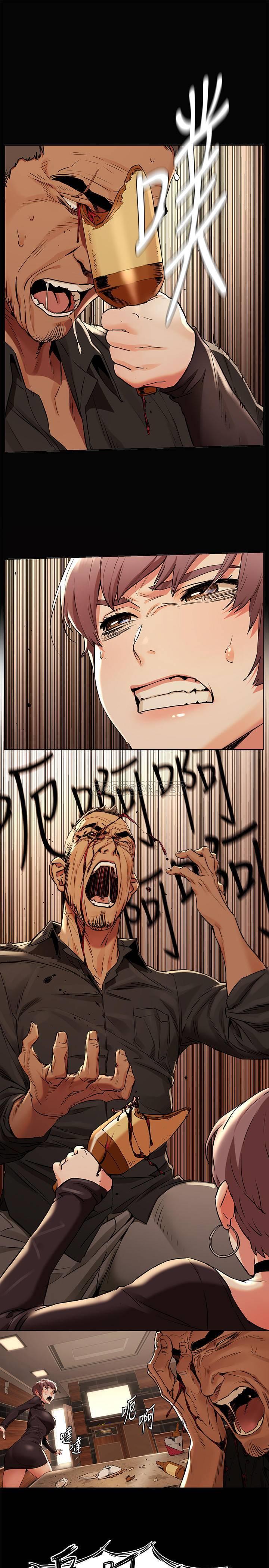 [韩国漫画] 冲突 剧情,职场#[23P]-3