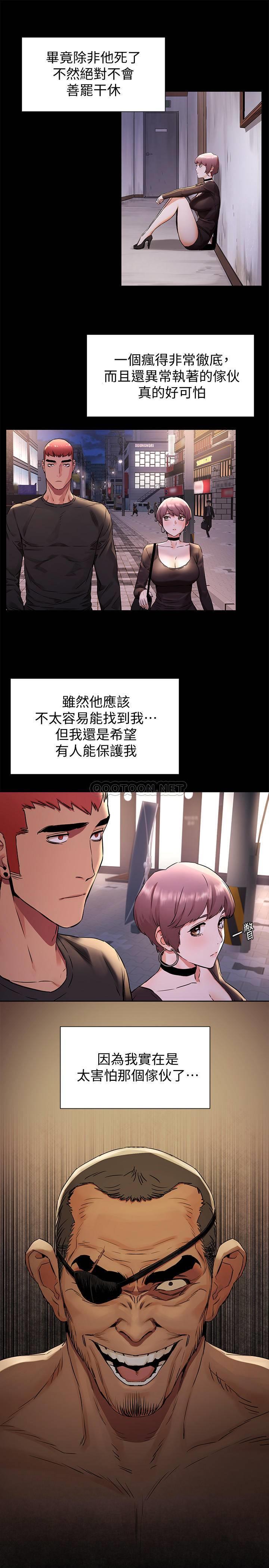 [韩国漫画] 冲突 剧情,职场#[23P]-5