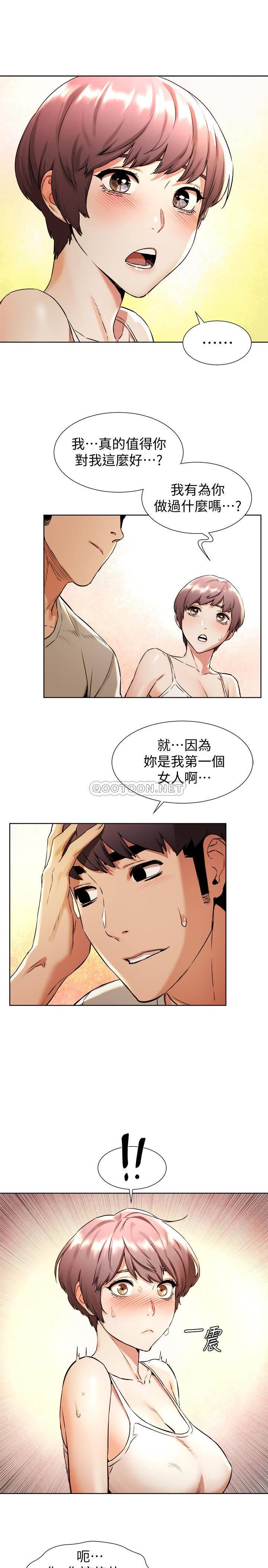 [韩国漫画] 冲突 剧情,职场#[23P]-7