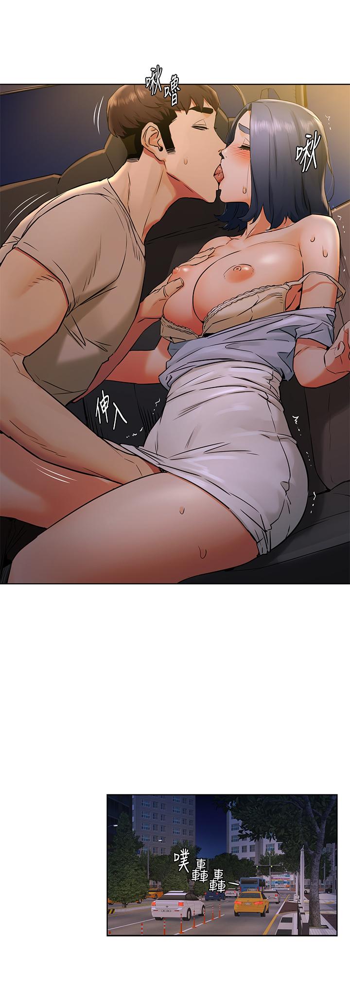 [韩国漫画] 冲突 剧情,职场#[24P]-2