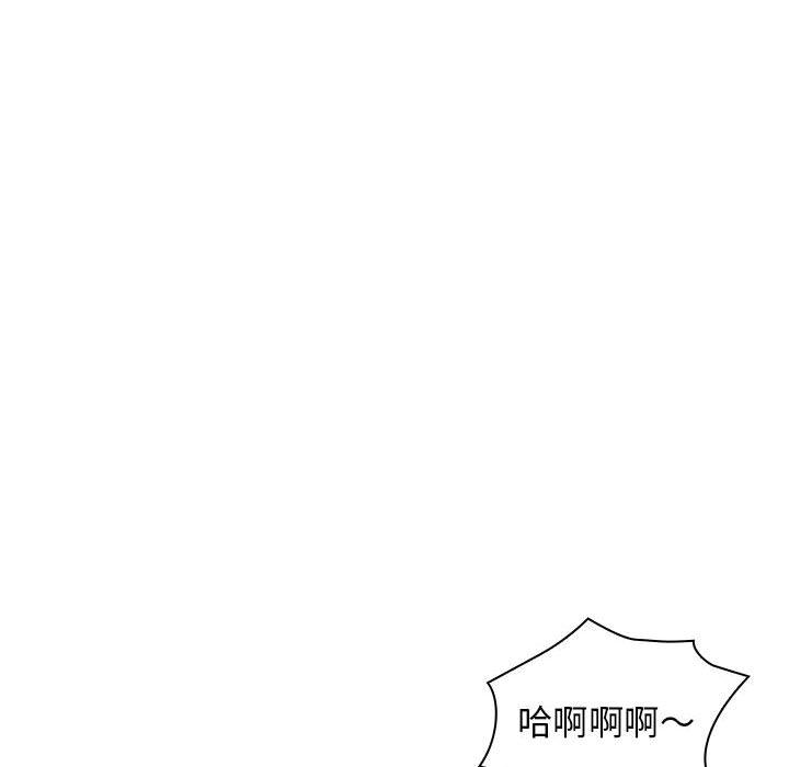 [韩国漫画] 老婆至上 剧情,熟女人妻#[129P]-84