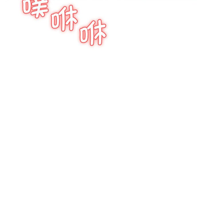 [Manhwa] Wife first Plot, mature woman wife#[125P]-107