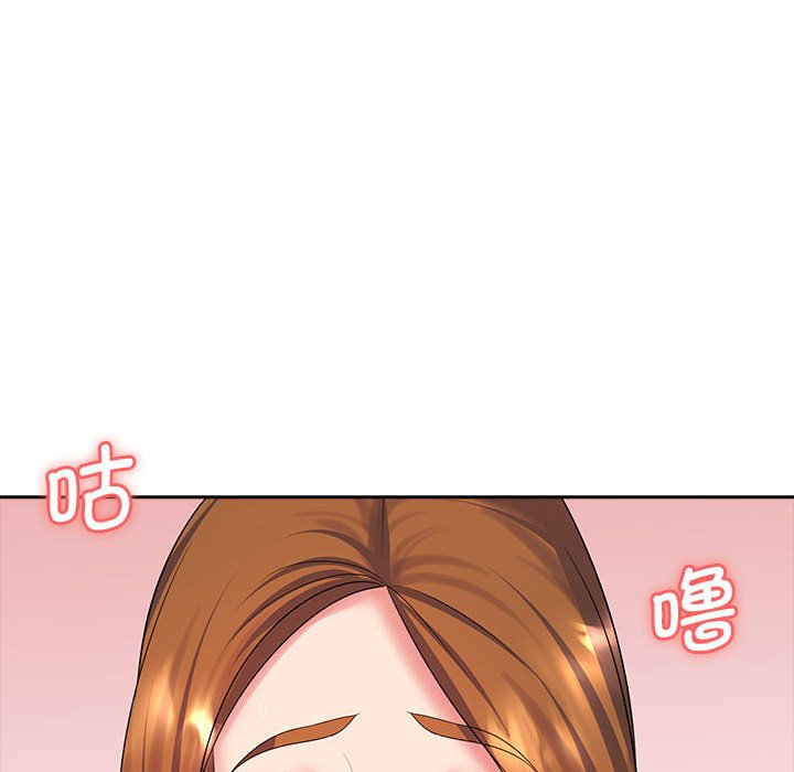 [Manhwa] Wife first Plot, mature woman wife#[125P]-114