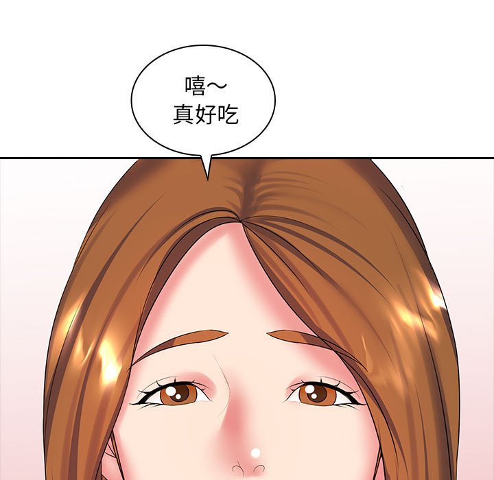 [Manhwa] Wife first Plot, mature woman wife#[125P]-119