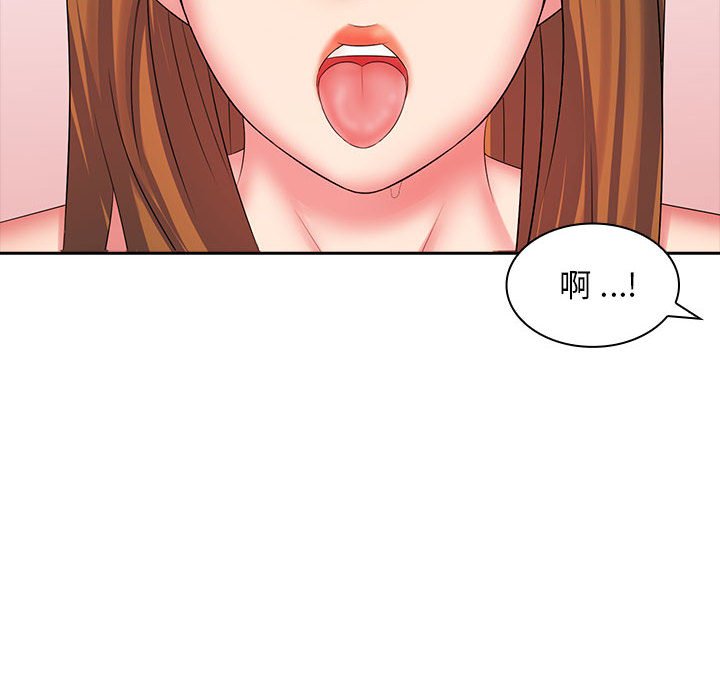 [Manhwa] Wife first Plot, mature woman wife#[125P]-120
