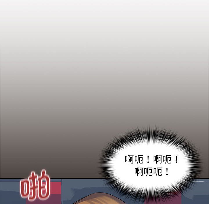 [Manhwa] Wife first Plot, mature woman wife#[125P]-20