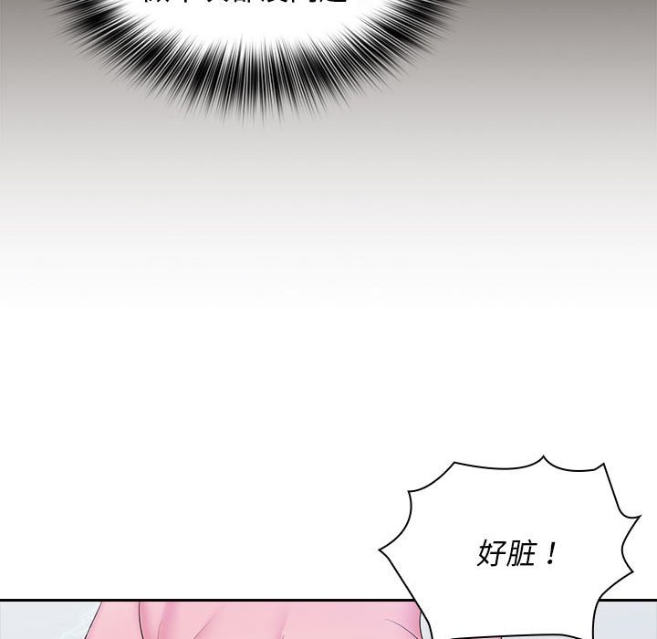 [Manhwa] Wife first Plot, mature woman wife#[125P]-22