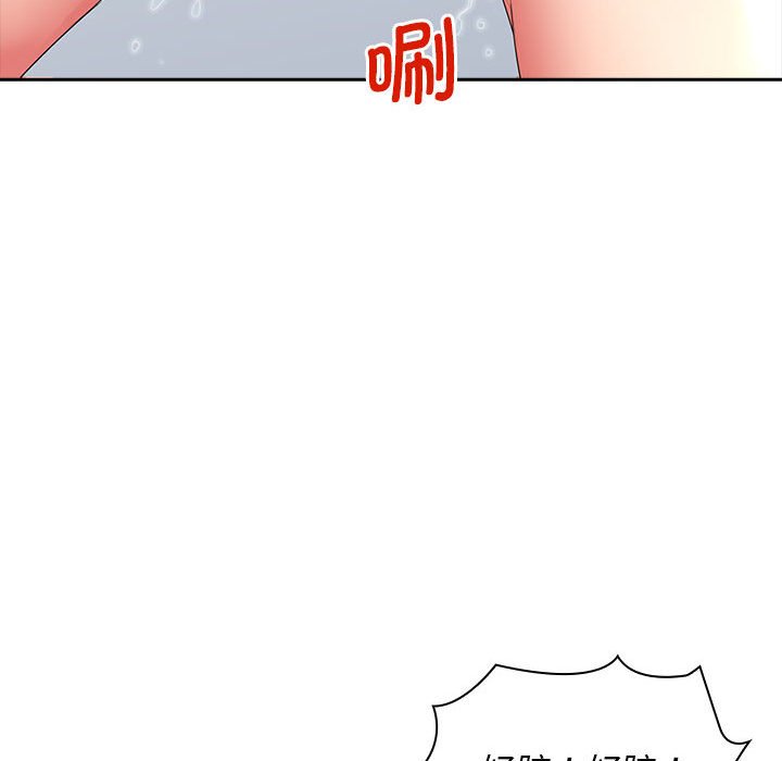 [Manhwa] Wife first Plot, mature woman wife#[125P]-24