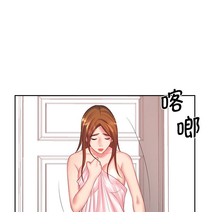 [Manhwa] Wife first Plot, mature woman wife#[125P]-27