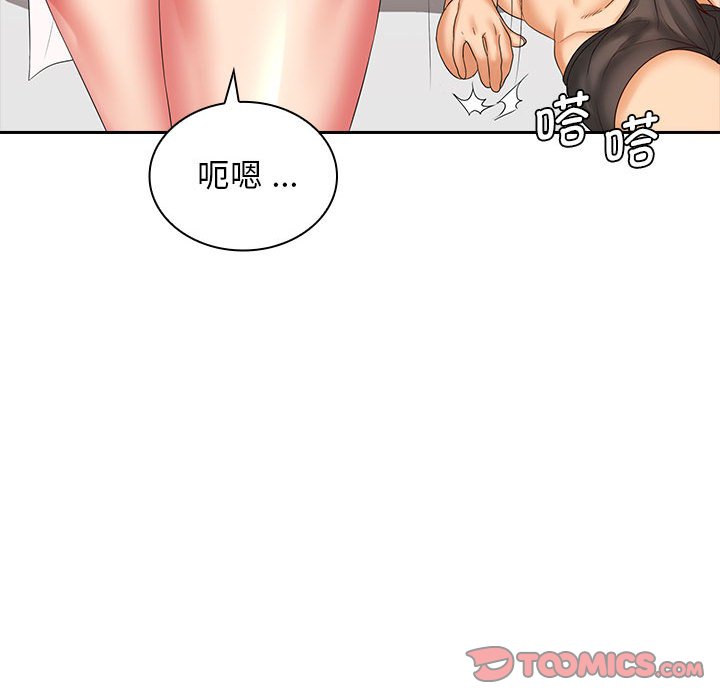 [Manhwa] Wife first Plot, mature woman wife#[125P]-32