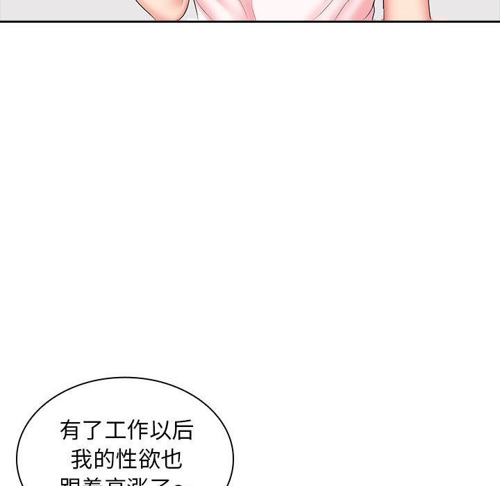 [Manhwa] Wife first Plot, mature woman wife#[125P]-37