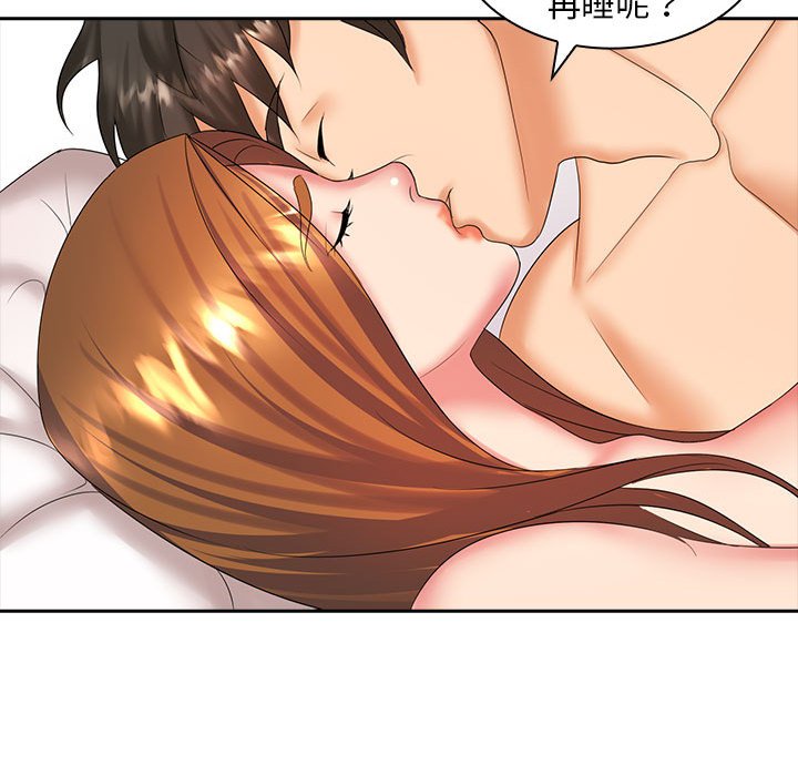 [Manhwa] Wife first Plot, mature woman wife#[125P]-39