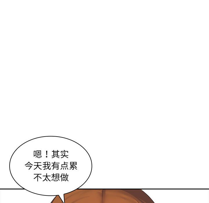[Manhwa] Wife first Plot, mature woman wife#[125P]-61