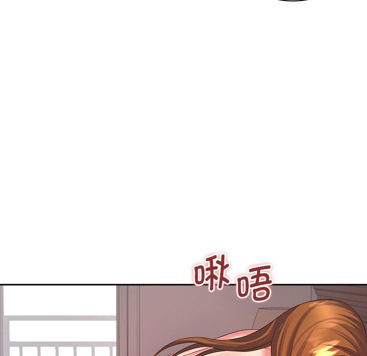 [Manhwa] Wife first Plot, mature woman wife#[125P]-63