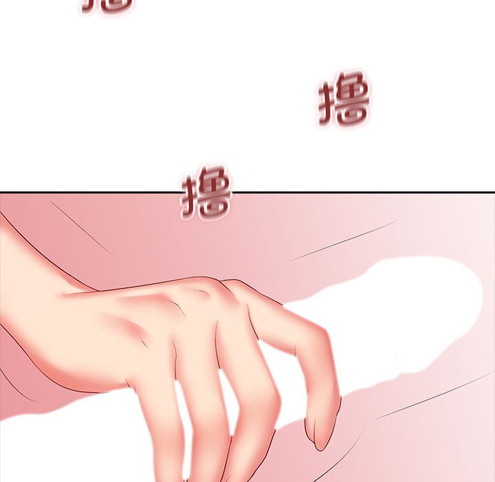 [Manhwa] Wife first Plot, mature woman wife#[125P]-68