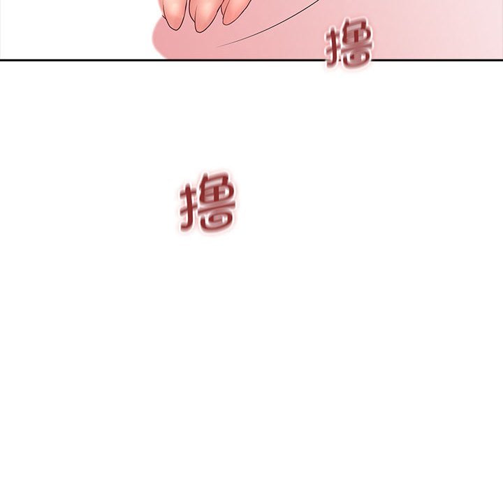 [Manhwa] Wife first Plot, mature woman wife#[125P]-69