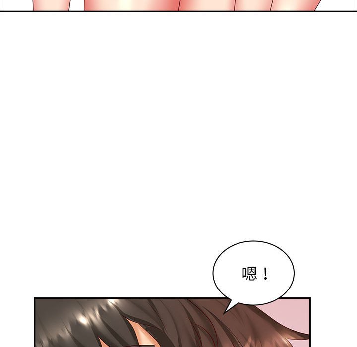 [Manhwa] Wife first Plot, mature woman wife#[125P]-74