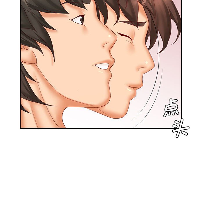 [Manhwa] Wife first Plot, mature woman wife#[125P]-75