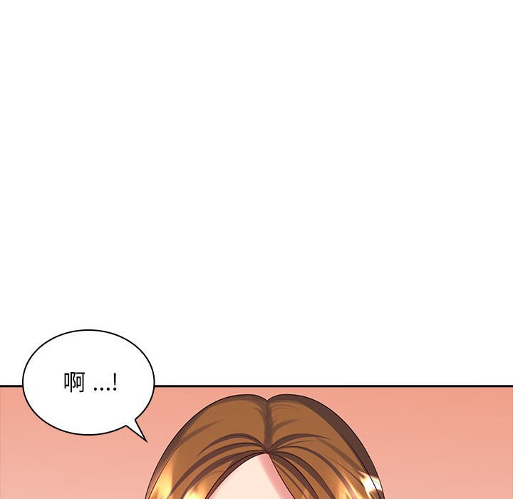 [Manhwa] Wife first Plot, mature woman wife#[125P]-79