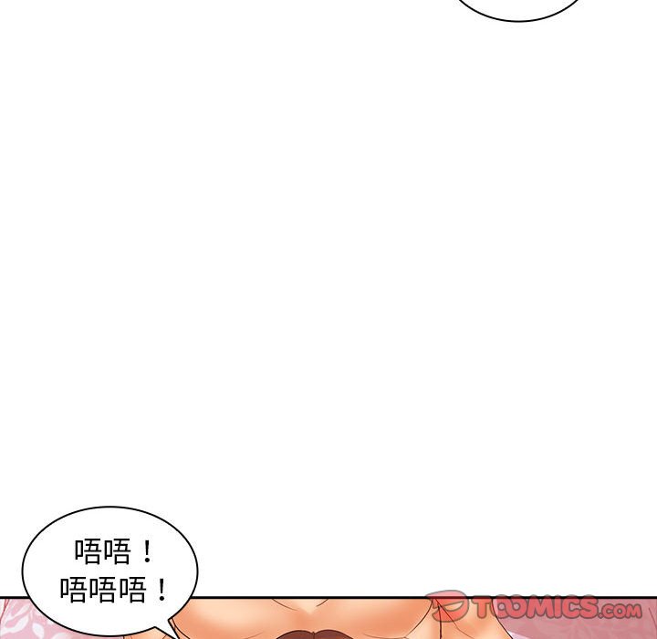 [Manhwa] Wife first Plot, mature woman wife#[125P]-83