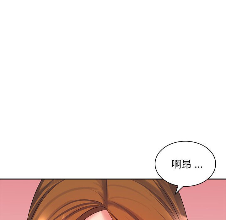 [Manhwa] Wife first Plot, mature woman wife#[125P]-87