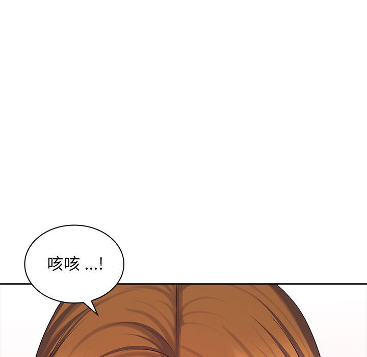 [Manhwa] Wife first Plot, mature woman wife#[125P]-89