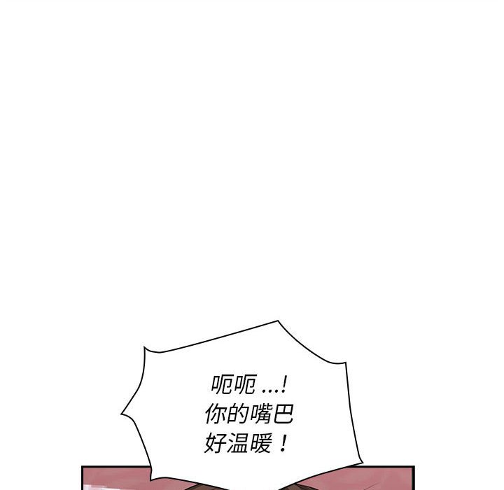 [Manhwa] Wife first Plot, mature woman wife#[125P]-91