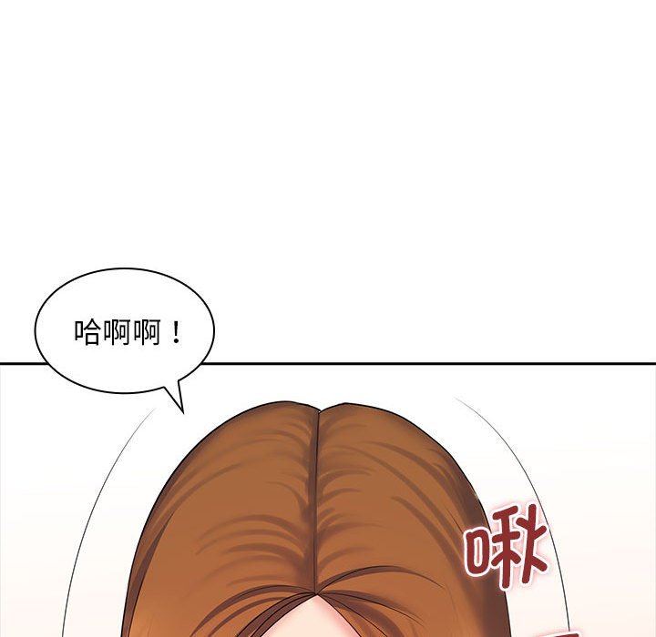 [Manhwa] Wife first Plot, mature woman wife#[125P]-93