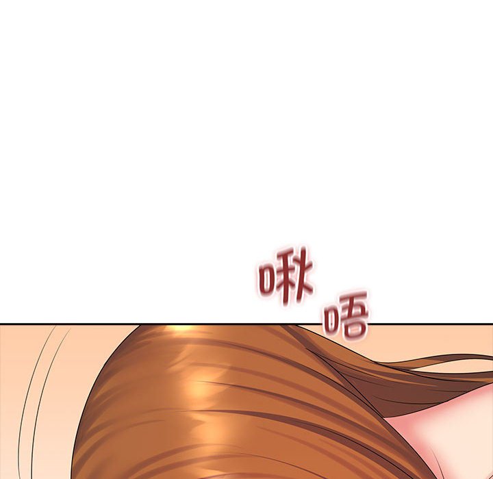 [Manhwa] Wife first Plot, mature woman wife#[125P]-95