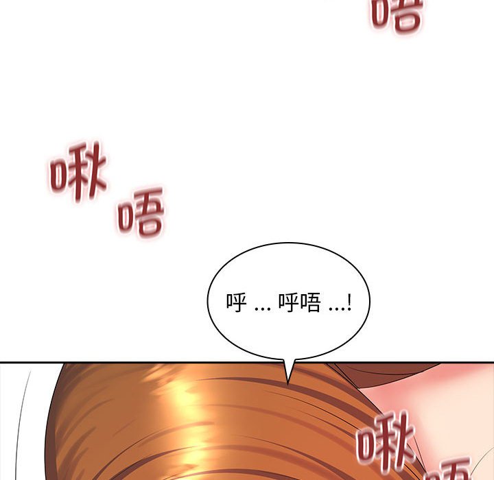 [Manhwa] Wife first Plot, mature woman wife#[125P]-97