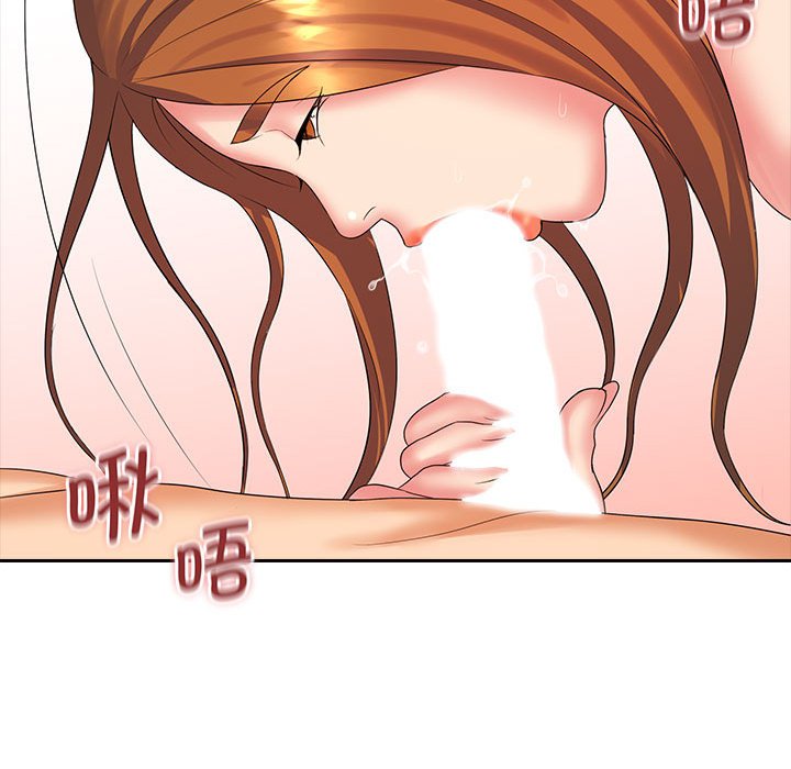 [Manhwa] Wife first Plot, mature woman wife#[125P]-98