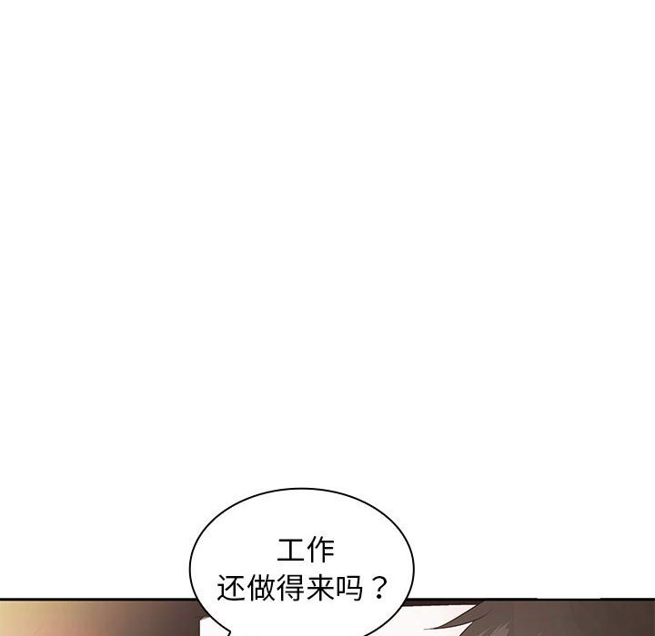 [Manhwa] Wife first Plot, mature woman wife#[135P]-103