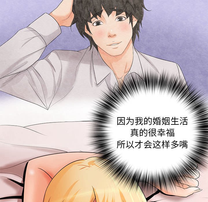 [Manhwa] Wife first Plot, mature woman wife#[135P]-11