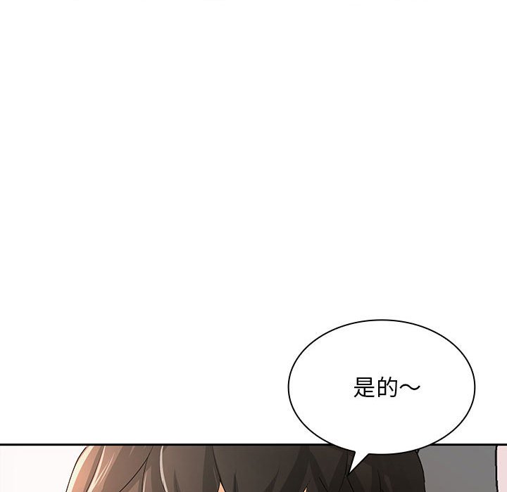 [Manhwa] Wife first Plot, mature woman wife#[135P]-115