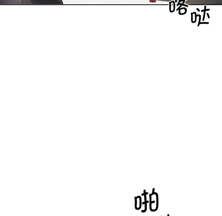 [Manhwa] Wife first Plot, mature woman wife#[135P]-127