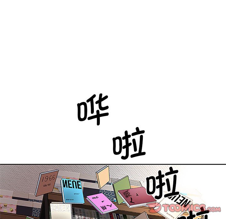 [Manhwa] Wife first Plot, mature woman wife#[135P]-129