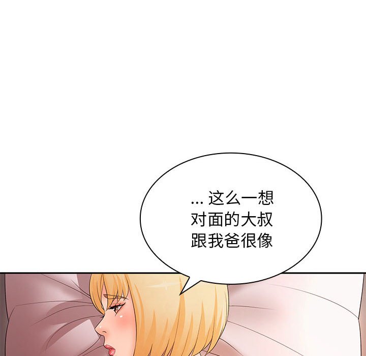 [Manhwa] Wife first Plot, mature woman wife#[135P]-22
