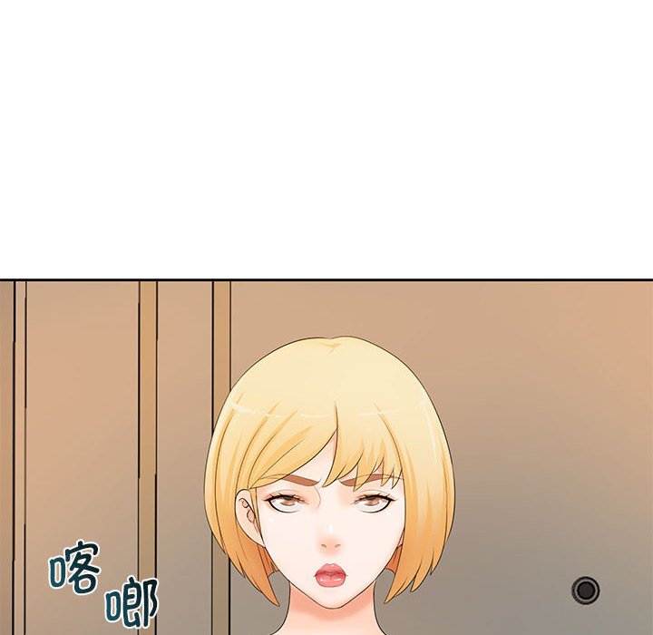 [Manhwa] Wife first Plot, mature woman wife#[135P]-30