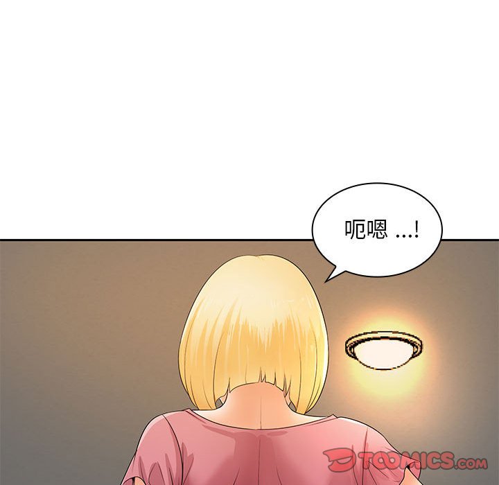 [Manhwa] Wife first Plot, mature woman wife#[135P]-33