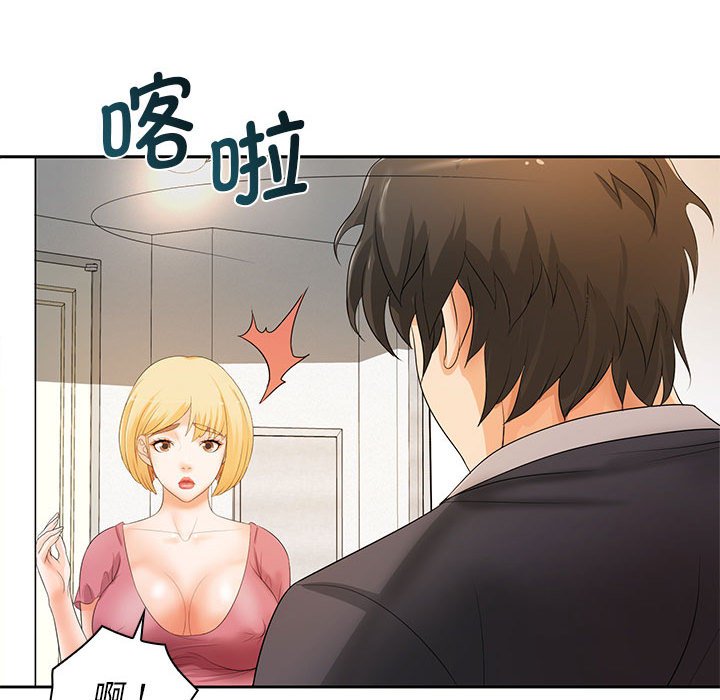 [Manhwa] Wife first Plot, mature woman wife#[135P]-36