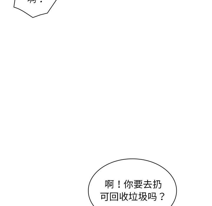 [Manhwa] Wife first Plot, mature woman wife#[135P]-37