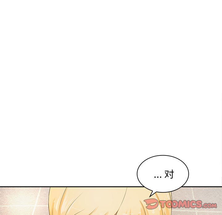 [Manhwa] Wife first Plot, mature woman wife#[135P]-39