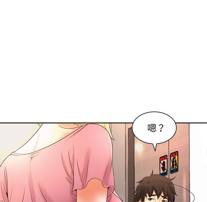 [Manhwa] Wife first Plot, mature woman wife#[135P]-43