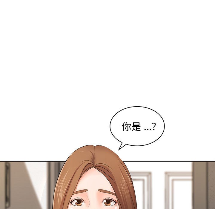 [Manhwa] Wife first Plot, mature woman wife#[135P]-49