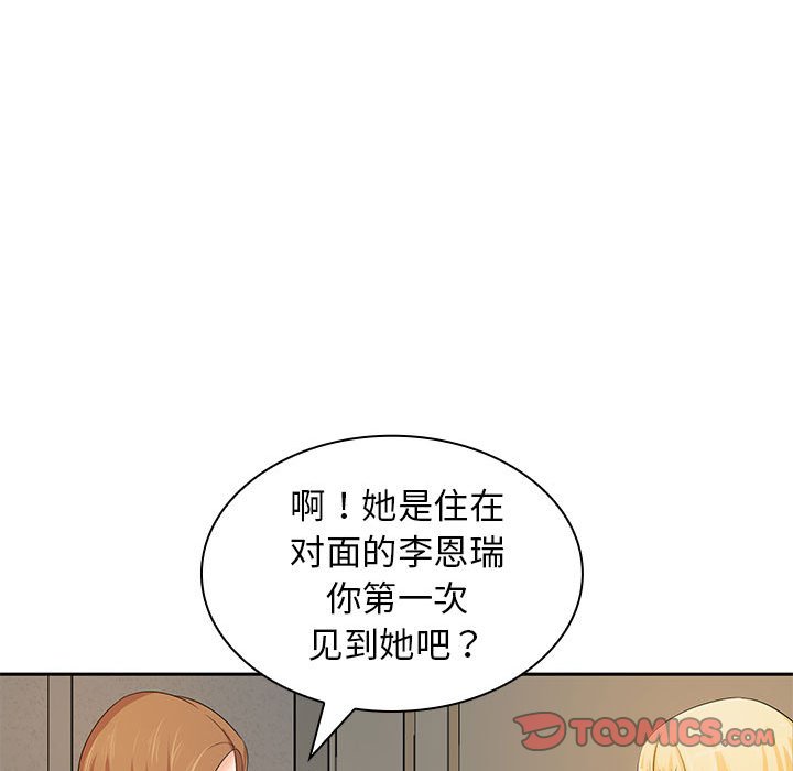 [Manhwa] Wife first Plot, mature woman wife#[135P]-51